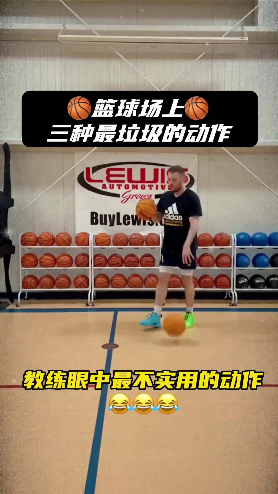 如何通过技术训练提升篮球比赛表现